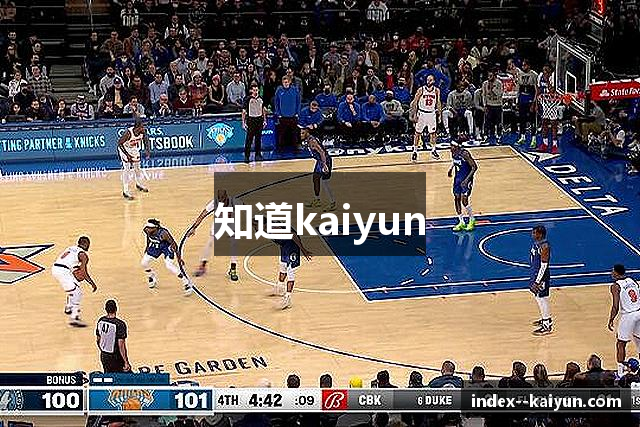 知道kaiyun